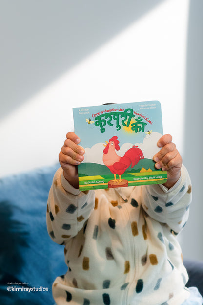 Kukhuri Kaa 3-in-1 SET