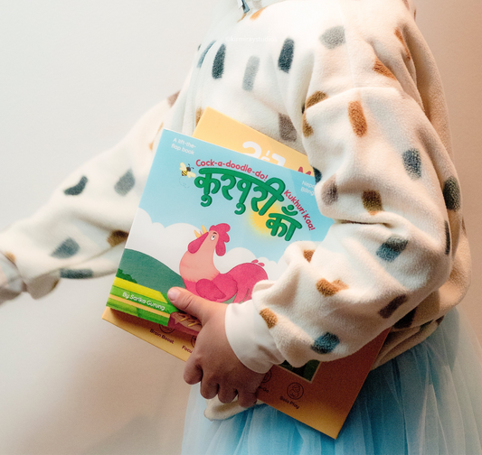 Kukhuri Kaa 3-in-1 book & puzzles bundle set
